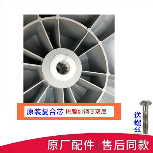 小天鹅洗衣机TB75-Q1098(S)波轮转盘水叶底盘圆盘内桶涡盘37.5cm 原装正品波轮盘