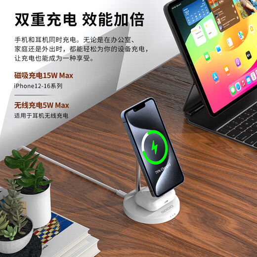 GDGO二合一无线充电器MagSafe磁吸15W手机耳机桌面立式快充支架底座适用苹果iphone16/15/14兼容qi2