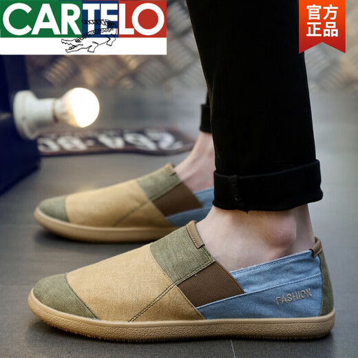 卡帝乐鳄鱼（CARTELO）新品男士帆布鞋潮流小码男鞋36北京37老布鞋男一脚蹬软底乐福豆豆鞋男 红色 41