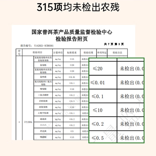 帝泊洱 即溶普洱茶珍速溶茶云南普洱茶 甘醇型40支普洱茶珍