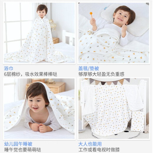 Nanjiren baby blanket gauze quilt bath towel wrapped towel quilt children's air conditioning quilt summer cool quilt bedding 120*150 little bee