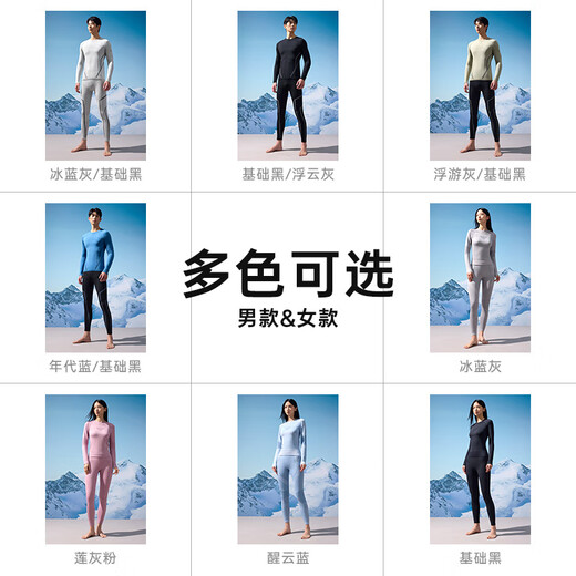 ANTA Ski Quick-Drying Sports Suit Men's and Women's Spring Outdoor Mountaineering Tight Thermal Underwear Training Bottoming Shirt Men's Ice Blue Gray/Basic Black-1 L