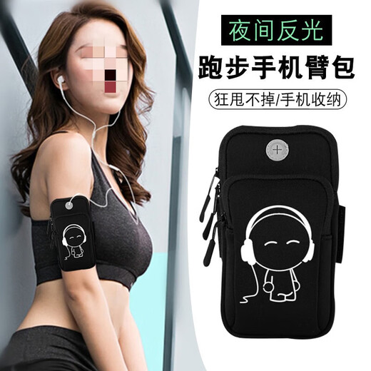 Sui Xi running mobile phone arm bag outdoor universal mobile phone arm bag for men and women sports wrist mobile phone arm bag equipment large black