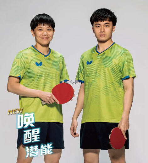 Butterfly séchage rapide de 25 ans Nouveau tennis de table Uniforme Lin Yunru même style BWh841 Entraînement sportif à manches courtes BWH841-04 Green 2xl