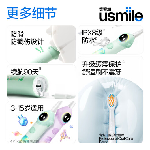 USMILE SMILE plus elektrische Zahnbürste für Kinder digitales Zahnbürste Q20 Geburtstagsgeschenk für Babys im Alter von 3 bis 15 Jahren, Smart Bluetooth -App der Grundschule, die Kindertagsgeschenk für Kinder geführt werden, neue Produkteinführung - Spracherinnerung - Q20 Streaming Purple [kann eine Verbindung zu Bluetooth herstellen]