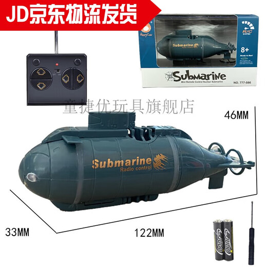 Manxue remote control submarine with camera fast submarine ship warship model fish tank submersible underwater electric children blue blue nuclear submarine six channels standard delivery battery + screwdriver