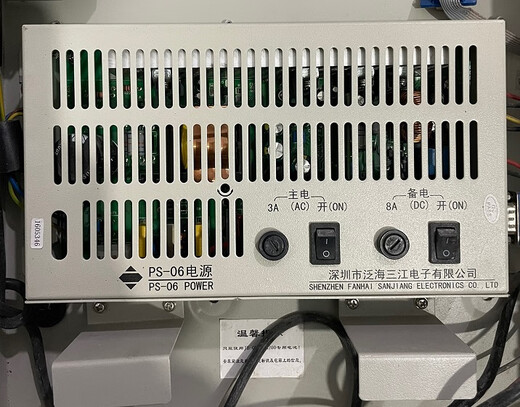 Customized switching power supply PS-06/PS-06B gas host JB-QBL-QM200/MN3 open switching power supply PS-06B