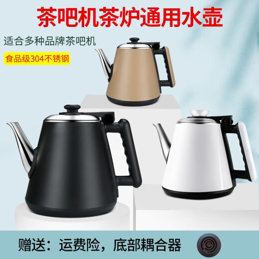 Kettle on tea bar machine Tea bar machine tea stove universal kettle water dispenser large capacity 3 black 304 anti-scalding glass kettle with blue light semi-automatic 1.0L1.0L-1.2L Contact customer service before placing an order No