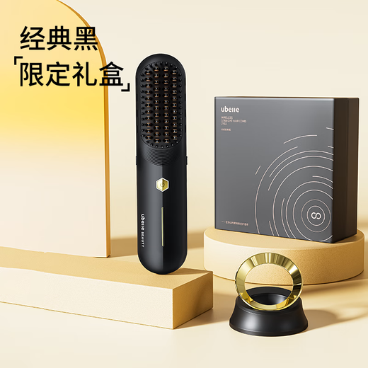 UBelle Cold Wind Cordless Straightening Comb Negative Ion Hair Care Does Not Damage Hair Straightening Clip Straightening and Curling Dual-Purpose Portable Comb to Smooth the Top of the Head and Improve Frizz ZF09 National Subsidy