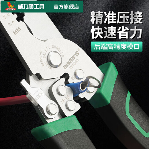 
Vilishi wire stripper Electrician pliers with blade 7-speed wire dialing pliers Multifunctional wire pulling wire cut wire crimping pliers W1047