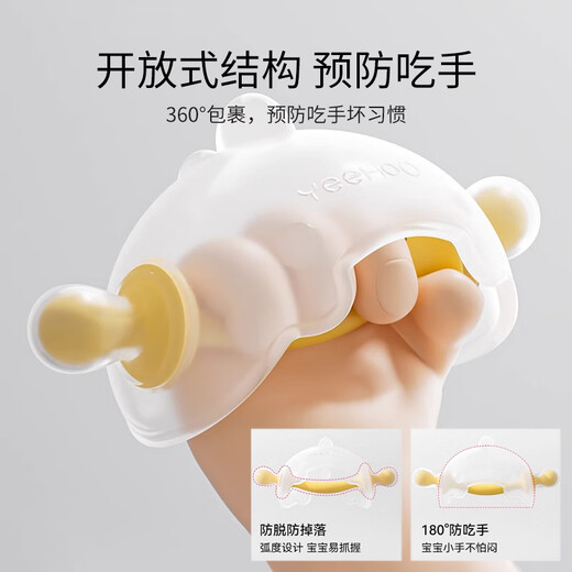 YEEHOO teether for babies over 6 months old, mushroom chewing gum, oral chewing gum, food-grade chewing and quitting tool, pink + dust-proof storage box, 1 pack