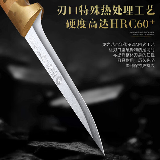龙之艺剔骨分割刀杀猪专用刀锻打屠夫宰羊专业剃骨刀不锈钢剔骨专用刀