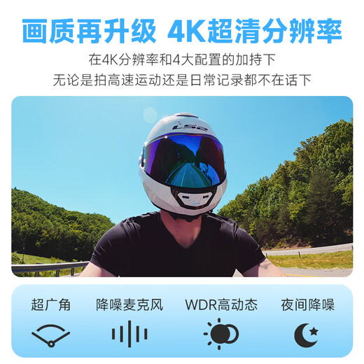 Shandog G20 4k ultra-clear thumb sports camera Motorcycle dash recorder non-360 panoramic cycling helmet anti-shake fishing and diving VLOG portable camera