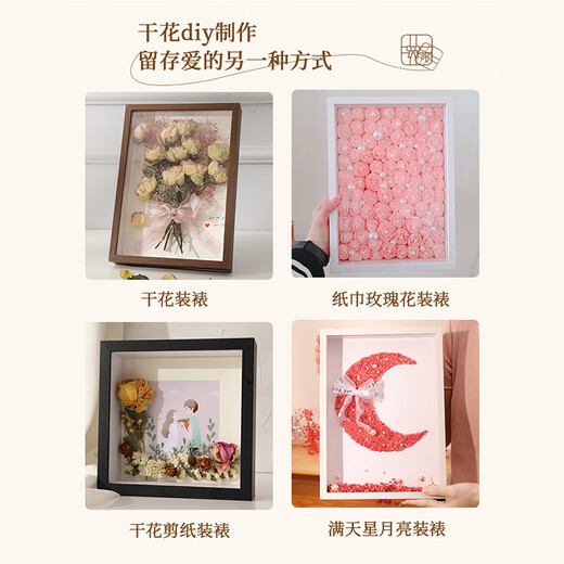 Jingji three-dimensional dried flower photo frame hollow 3cm shell specimens preserved flowers and plants framed picture frame table birthday gift walnut color 10 inches hollow 3cm 22*27cm