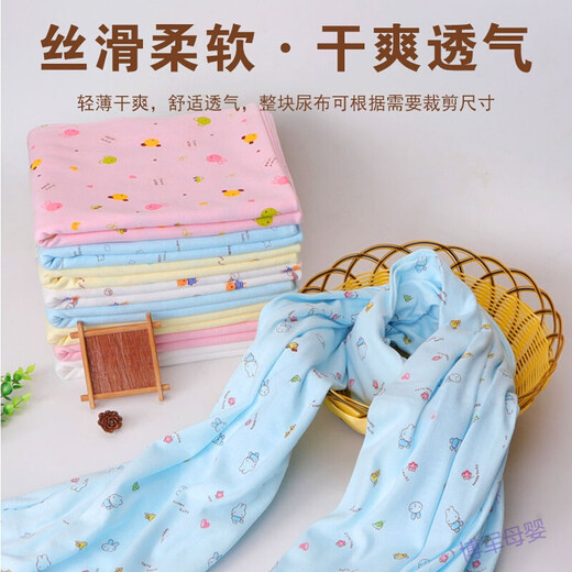 宝宝尿布纯棉可洗全棉尿戒子小孩介子新生儿用品婴儿芥子布料尿片 白色印花 45*47cm(十条装)