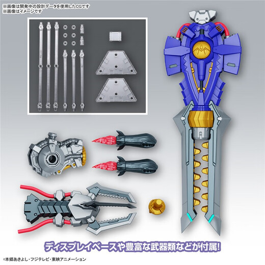 Bandai Figure-Rise Digimon Assemblé modèle jouet 18cm Fr Mécanique Tyrannosaurus