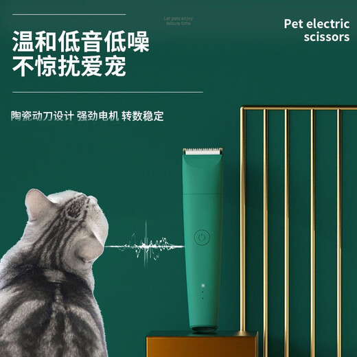 Hanhan Paradise cat foot shaver, dog sole hair trimmer, pet sole and toe shaver, electric hair clipper for ear hair trimmer, upgraded 4-in-1 pet electric clipper