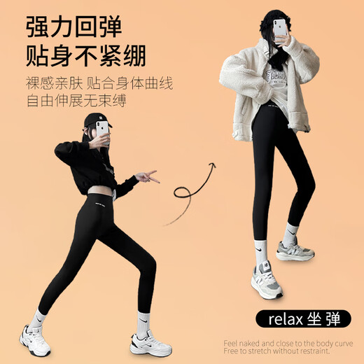 Langsha 400g thickened shark pants women's leggings autumn and winter high-waisted belly-lifting magic plus velvet outer tights