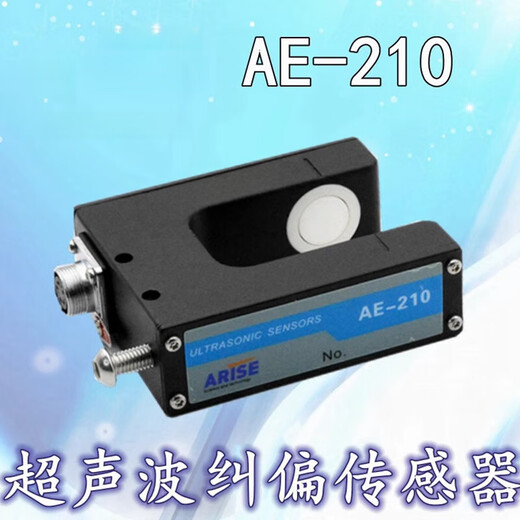 AE210 Deviation Correction Controller Analog Deviation Correction Enris Servo AE-210 Ultrasonic
