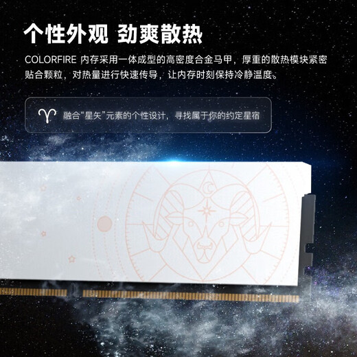 Colorful Tomahawk DDR4 2666 3200 3600 4000 8G 16G 32G Black Scorpio White Aries Vest Cooling Constellation Series Desktop Memory Strip Colorful DDR4 3200 16G Aries Vest Strip