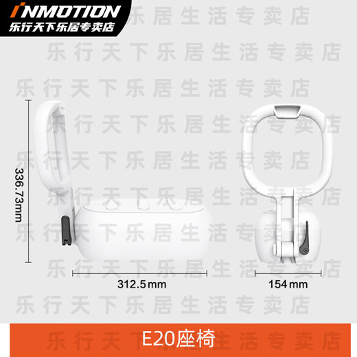 Lexing World (INMOTION) Баланс баланс E20 Небольшой круглый ZI Двухколесный мотоцикл с электрическим балансом Dayuanzai Интеллектуальный транспорт Детский контроль для взрослых и колесо для корпуса колеса E20 + Push Prod + Seat