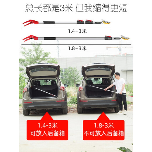 Germany Yinlong Island fruit picking lychee and bayberry fruit picking artifact fruit tree scissors high-altitude telescopic multi-functional fruit picker high branch shears thickened aluminum alloy 1.3-2.3 meters telescopic large blade model comes standard