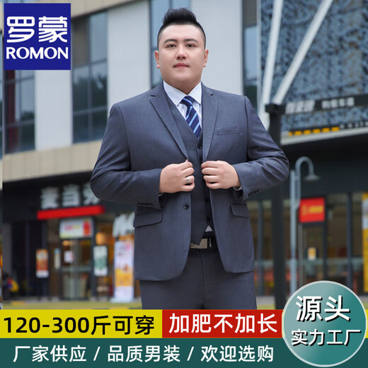 ROMON large size suit men's suit plus fat plus fat man business formal dress groom wedding dress professional suit black suit + trousers + shirt + vest + tie 210/7XL weight 240-260Jin Jin is equal to 0.5 kg