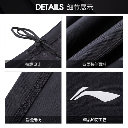 李宁（LI-NING） 泳裤男士防尴尬专业抗氯平角五分裤速干大码泳裤温泉度假游泳裤 831黑蓝  五分泳裤 L