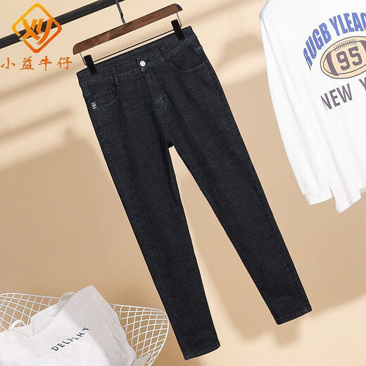 Vêtements pour femmes de direction simple 200 Jin [Jin équivaut à 0,5 kg] Mat sœur mm des jambes épaisses, taille élevée, haut élastique élastique et polyvalent noir de neuf points pour femmes, gris 9906 gris, bonne élasticité et qualité 5xl, taille moyenne 190-220 jin [Jin est égal à 0,5 kg]
