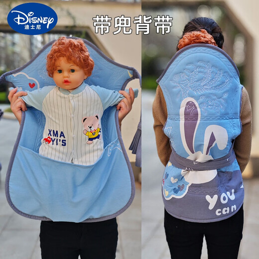 迪士尼（Disney）贵州婴儿背带云南传统老式背被孩子小宝宝前抱后背带兜背扇夏季 灰色小熊(0-2岁 带兜)