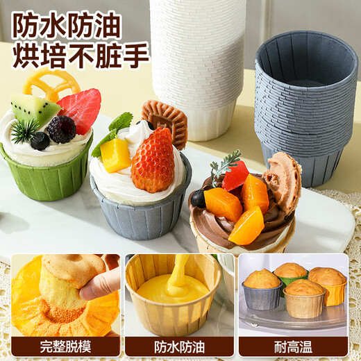 Baked Leshi cake paper cup roll cup 50 pieces wood color air fryer special muffin paper cup high temperature resistant baking tools