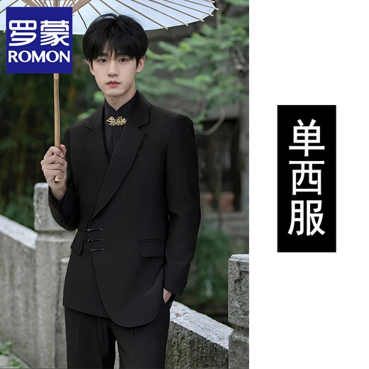 ROMON High-High-Grain NUEVA China China Zhongshan Chaqueta de traje Masculino Masino Boda de estilo chino Traje Droping Tang Suit Negro [Top + Pantalones + Camisa Blanca de pie] XS