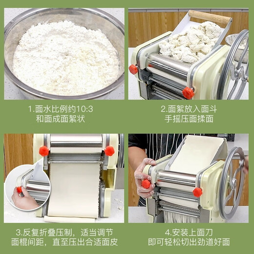 拜杰面条机家庭用手动压面机家用小型手摇面条机擀面机不锈钢多功能手持面条机 手摇面条机【二刀】2mm细面+4mm宽面