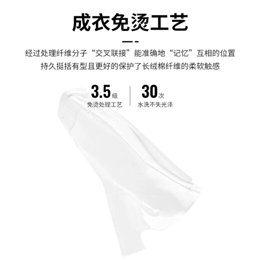 Shanshan (sapins) chemise à manches courtes hommes DP Business Free Business Casual Work Pure Coton Free Freeing Shirt White Men White White Short à manches 40