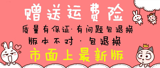 Self-study law newly revised textbooks for junior college to undergraduate 030101K Law undergraduate law junior college to undergraduate self-study exam Guizhou, Sichuan, Gansu, Beijing 14081 Tort liability nationwide