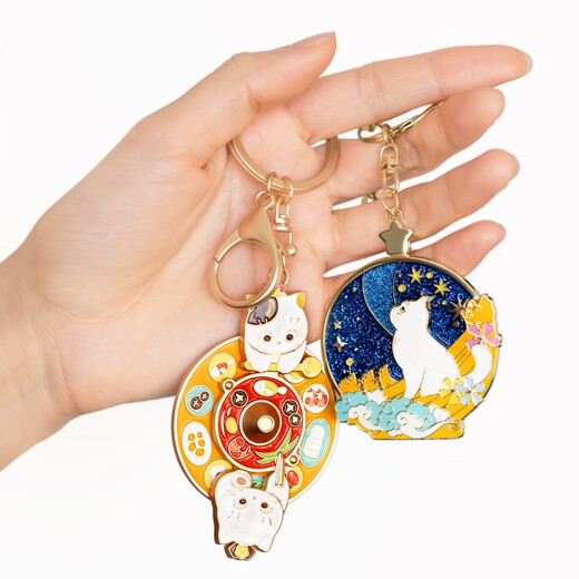Museum, Cultural and Creative Palace Cat Car Keychain Ring Couple Pendant Starry Sky Decoration Pendant Birthday Gift Christmas Stargazing Cat
