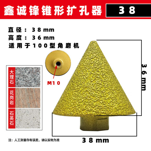Xinchengfeng Diamond Chamferer Ceramic Tile Marble Microcrystalline Granite Multifunctional Grinding Drill Angle Grinder Expanding Drill Bit Conical Drilling and Grinding Dual-Purpose 38mm (Angle Grinder) No Specifications