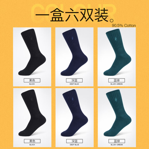 POLO袜子女冬天加厚纯色棉袜女袜子长袜中筒袜女士冬天棉线女袜子693 【黑色2宝蓝2墨绿2】 均码建议36-39脚