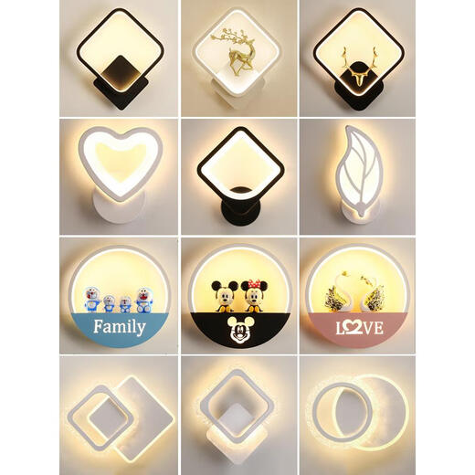 Shuangyunwei 2023 new Internet celebrity wall lamp bedside bedroom modern simple living room TV background wall lamp staircase balcony lamp 5160 white three colors