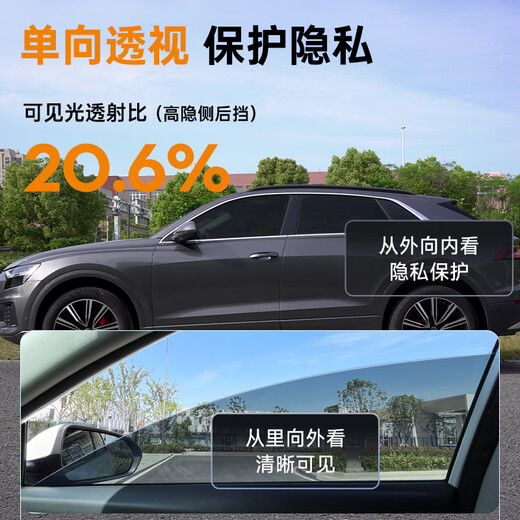 Luodun spot speed platinum D car film full car film car glass film solar film insulation film window film sun protection and explosion-proof film platinum D series