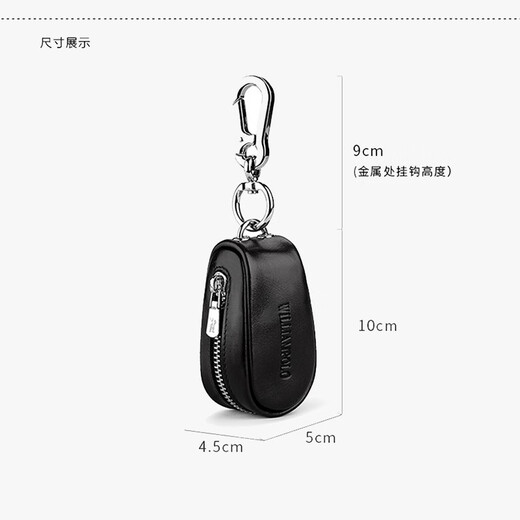 WILLIAMPOLO拉链汽车钥匙包男士头层牛皮车用腰挂小钥匙套 黑色 厚3.2cm