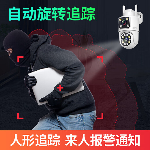 军视双摄1000万摄像头室外4G免充值终身免流量家用监控无线WiFi全彩夜视监控器全景360度无死角户外 【4G免充值终身流量版本】 128G内存卡