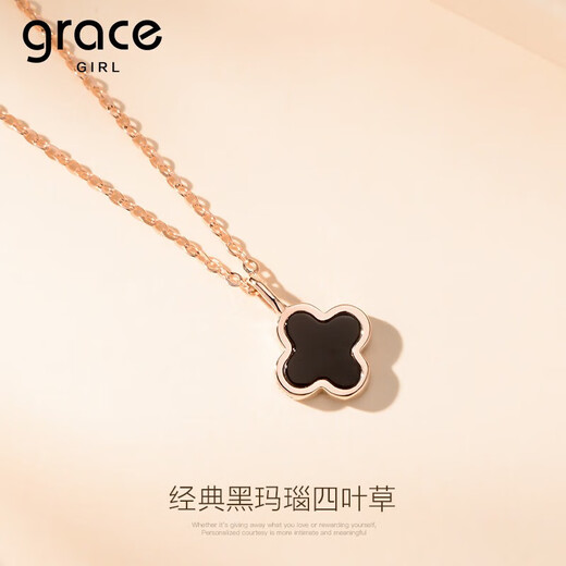Grace Girl original 18K gold four-leaf clover necklace female rose gold clavicle chain Chinese Valentine's Day birthday gift for girlfriend