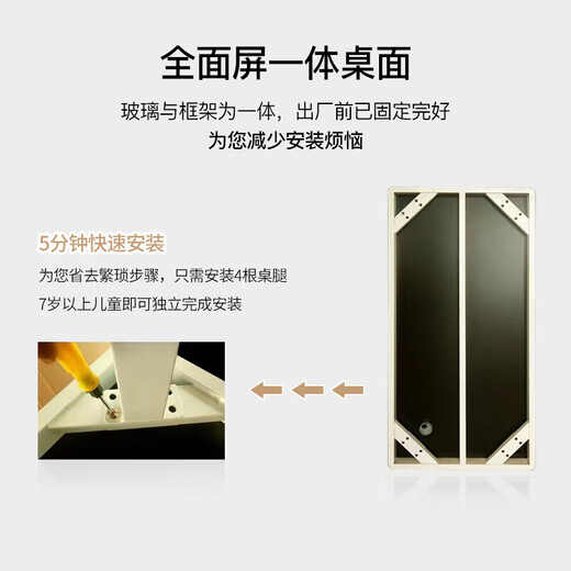 Fanshe tempered glass computer desk desktop glass desktop desk workbench thickened Nordic simple office desk