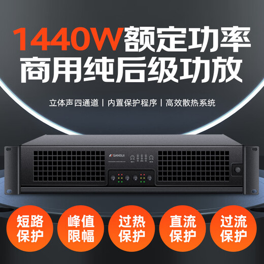 Shanshui (SANSUI) KB8 Professional conference room audio equipment set Gooseneck Mickey microphone audio amplifier all-in-one Bluetooth speaker training classroom dance room conference audio system complete set Conference audio*4+ mixer + four-channel rear-level amplifier + four-square-bar tube microphone