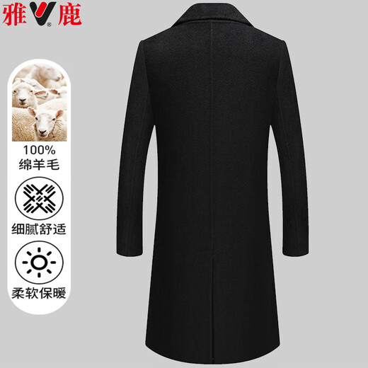 Yalu 100% reine Wolle erweiterte doppelseitige Wolle Wolle für Männer im Herbst und Winterwolle überknee Windbreaker Jacke