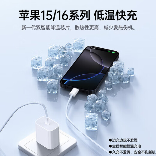 固质优品【直营正品】苹果15/16充电器头45W/30W适配原装快充套装氮化镓iPhone16ProMax/puls15数据充电线 【原盒封装】苹果30W快充头+1米编织快充线 安全认证不伤机