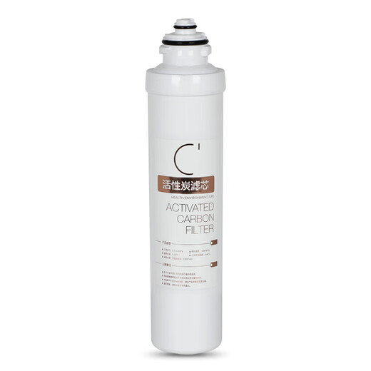 Fenglanqing Fenglanq adapté au purificateur d'eau F1 Élément filtrant à cinq niveaux Set Universal MRU1591-50G MRU SEUX-PIN-UF