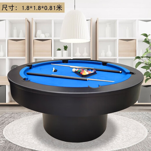 Master Neng billiard table for home use for adults and children, American black eight billiard table, 1.4m round table + dining table
