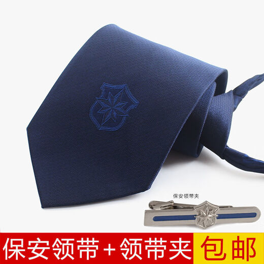 雷立行 新式保安领带拉链式领带男女士安保门卫制服藏蓝色领带夹 LI-75纯色亮面黑色（拉链款）